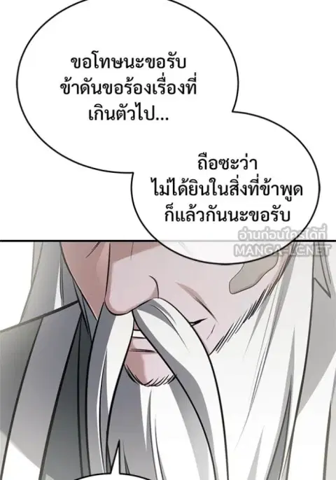 หน้า 96 จาก 127