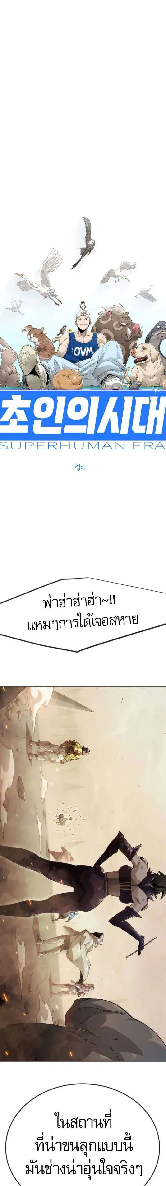 หน้า 6 จาก 66