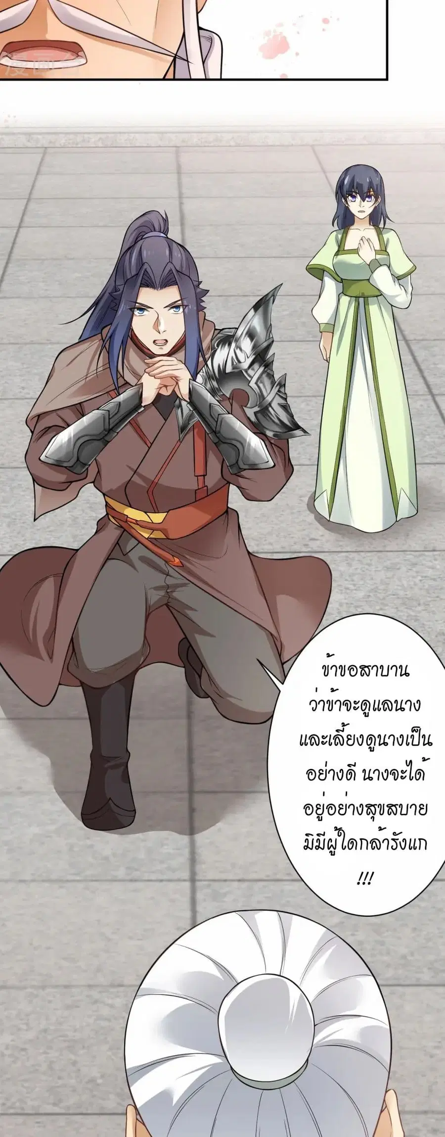 หน้า 36 จาก 50