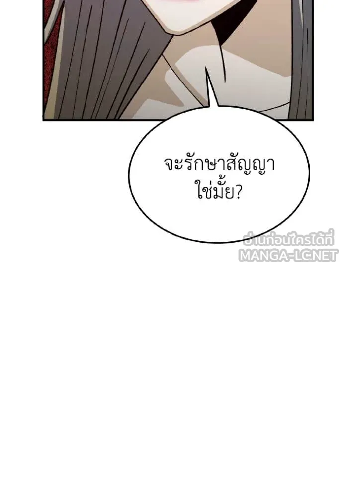 หน้า 61 จาก 162