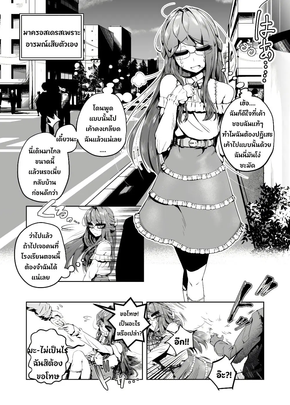 หน้า 1 จาก 11