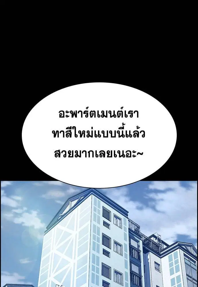 หน้า 93 จาก 265