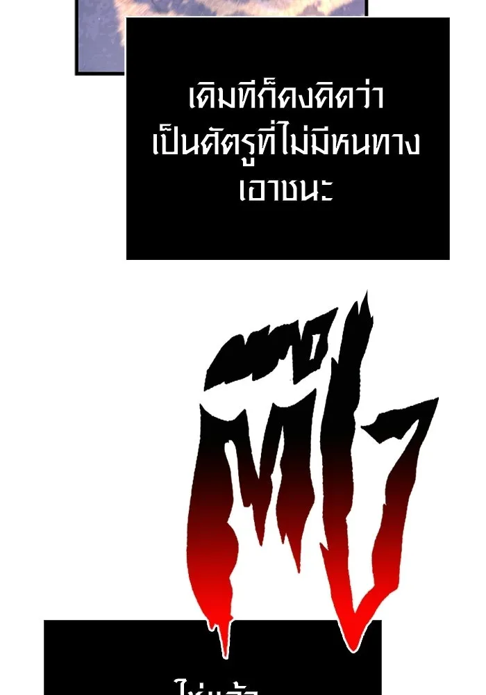 หน้า 61 จาก 221