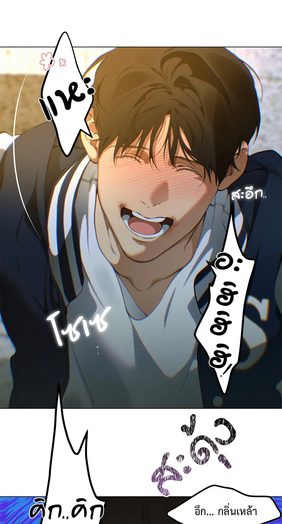 หน้า 10 จาก 75