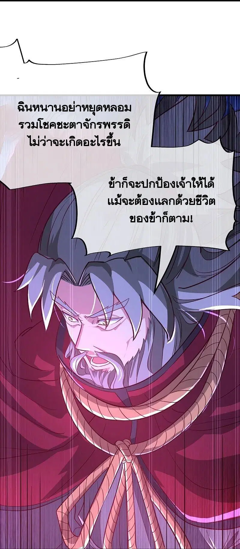 หน้า 8 จาก 61