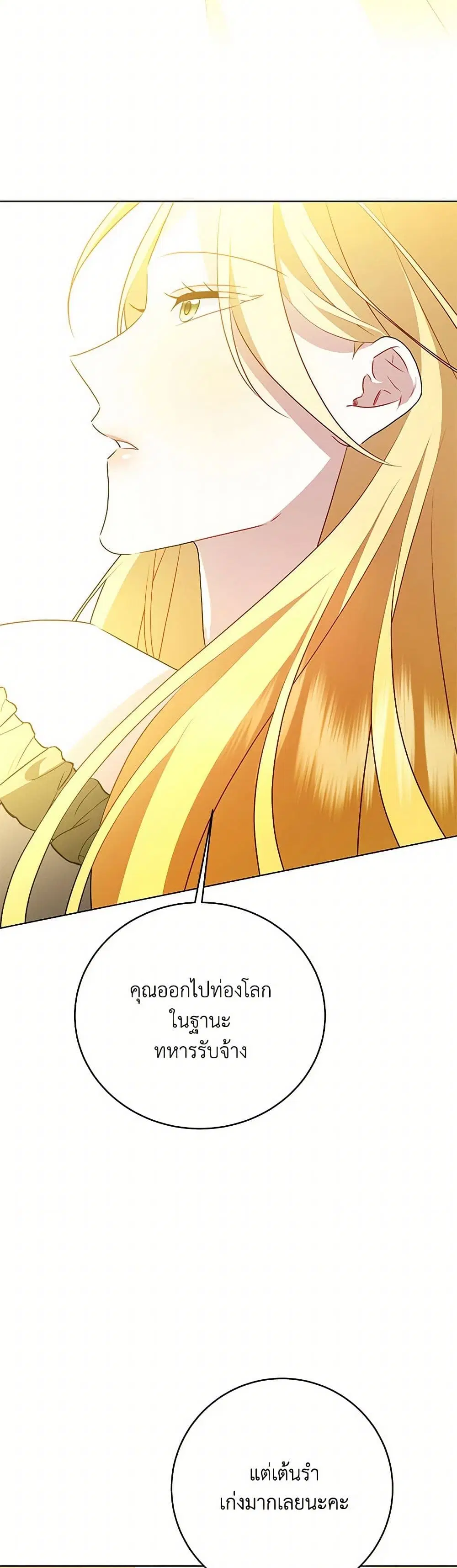 หน้า 14 จาก 37