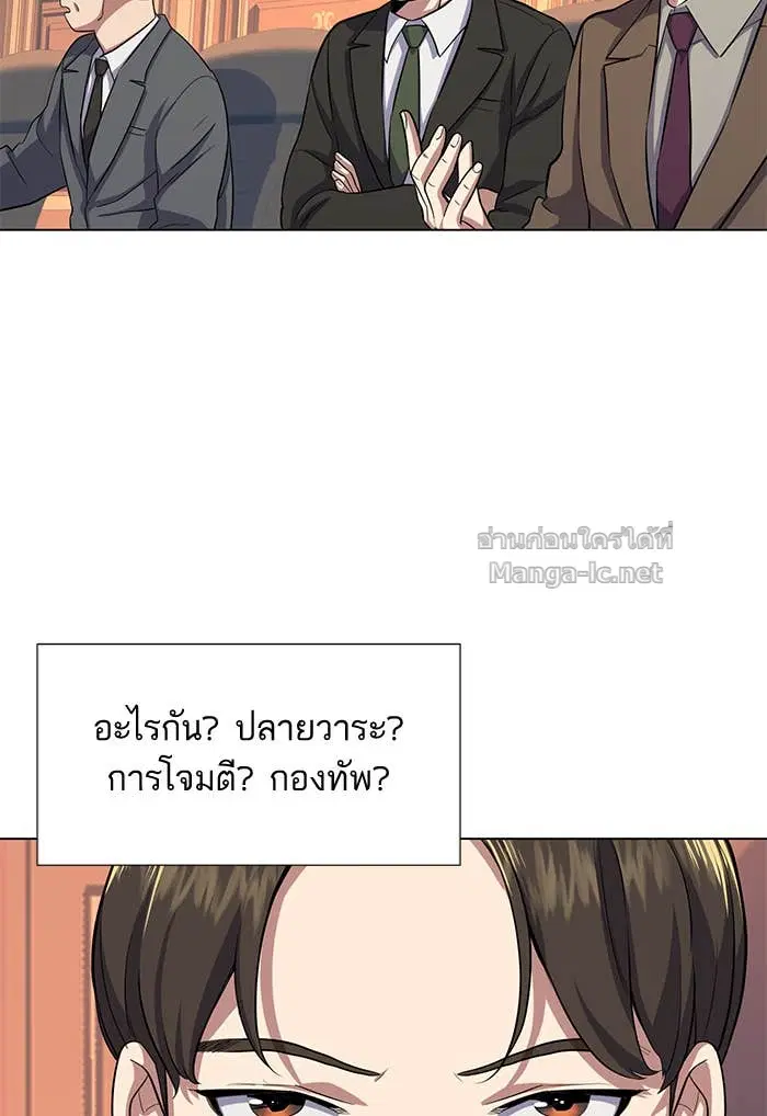 หน้า 18 จาก 165
