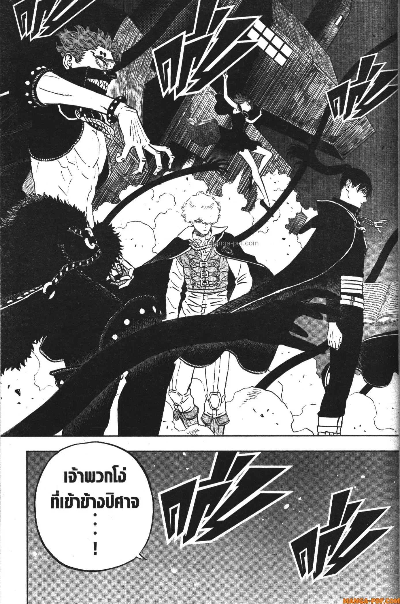หน้า 11 จาก 12