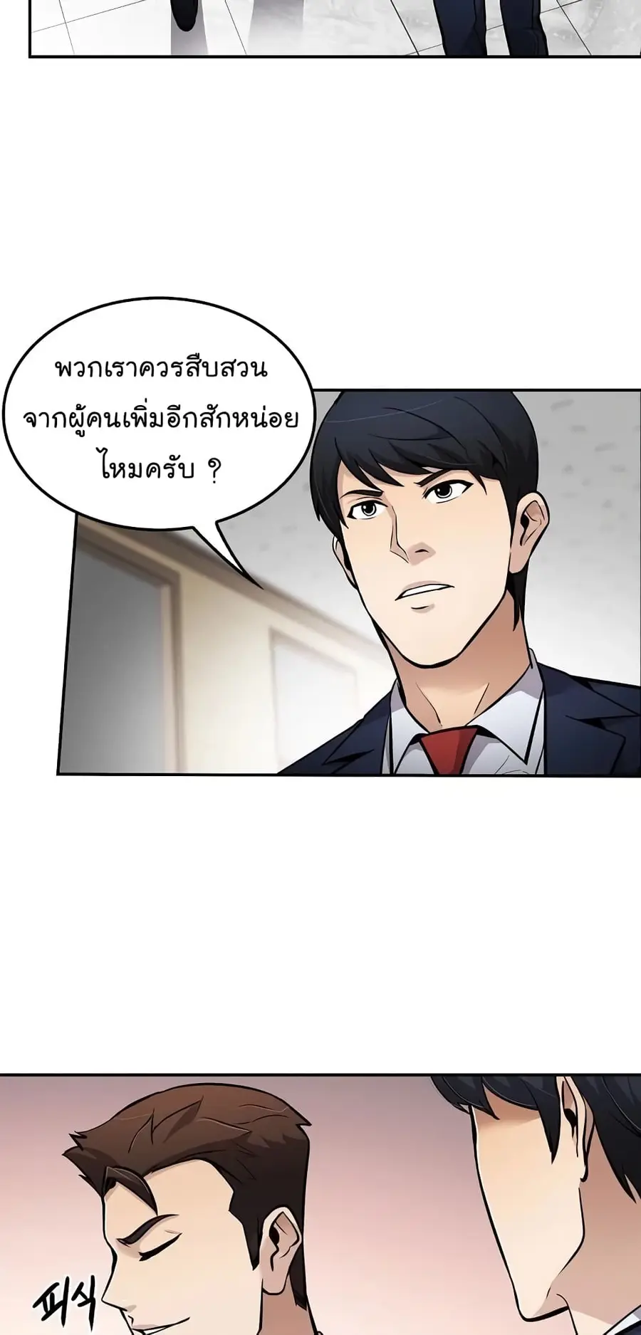 หน้า 57 จาก 64