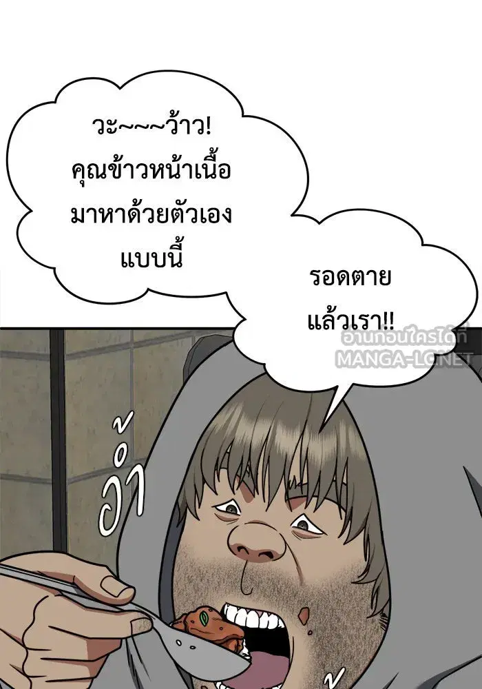 หน้า 99 จาก 153