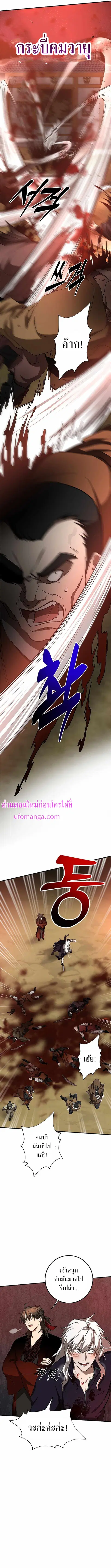 หน้า 4 จาก 12
