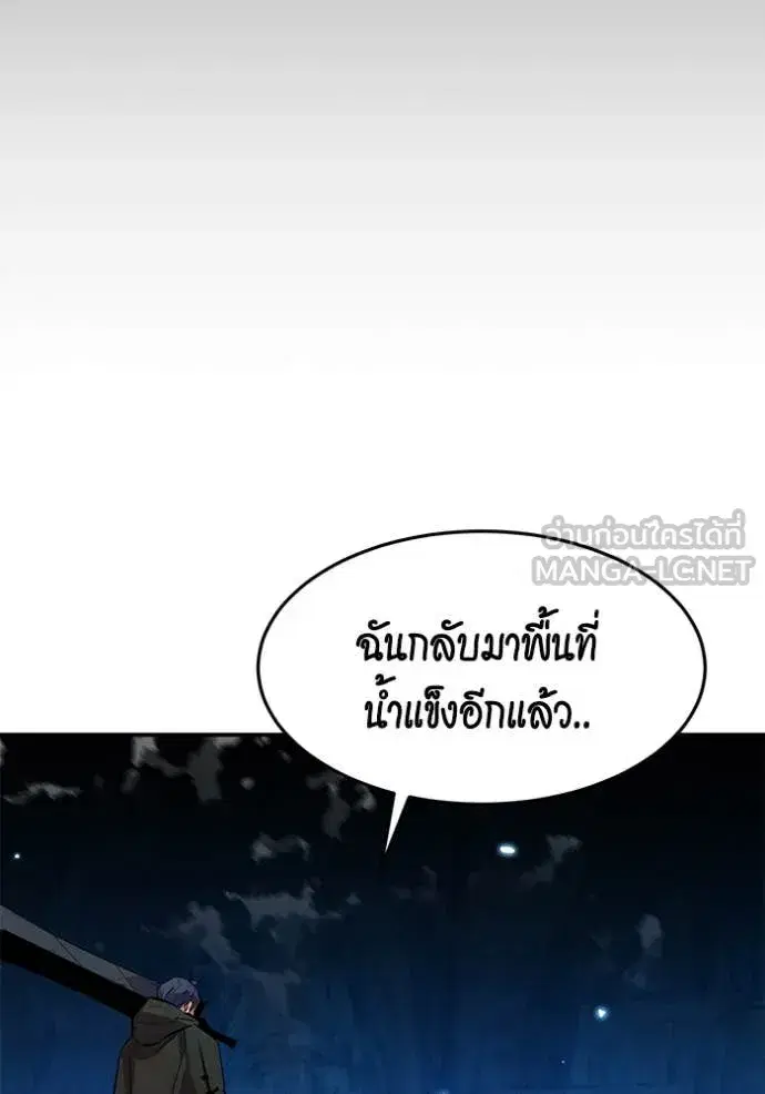 หน้า 46 จาก 156