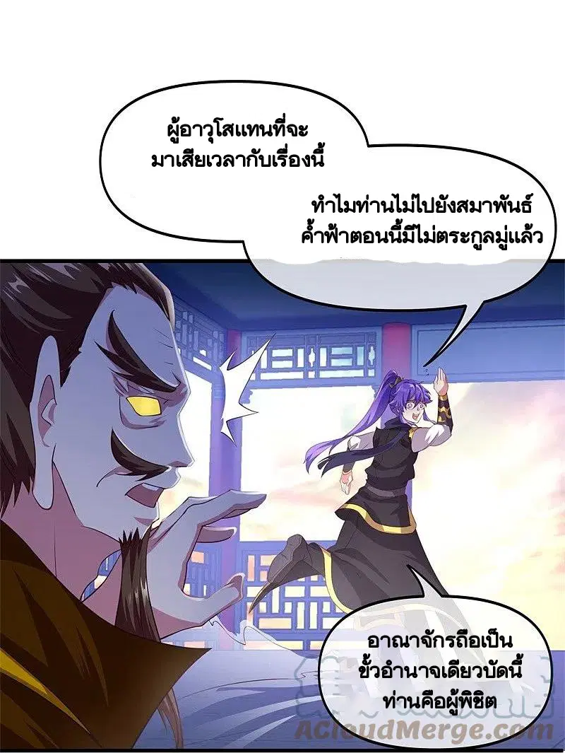 หน้า 4 จาก 56