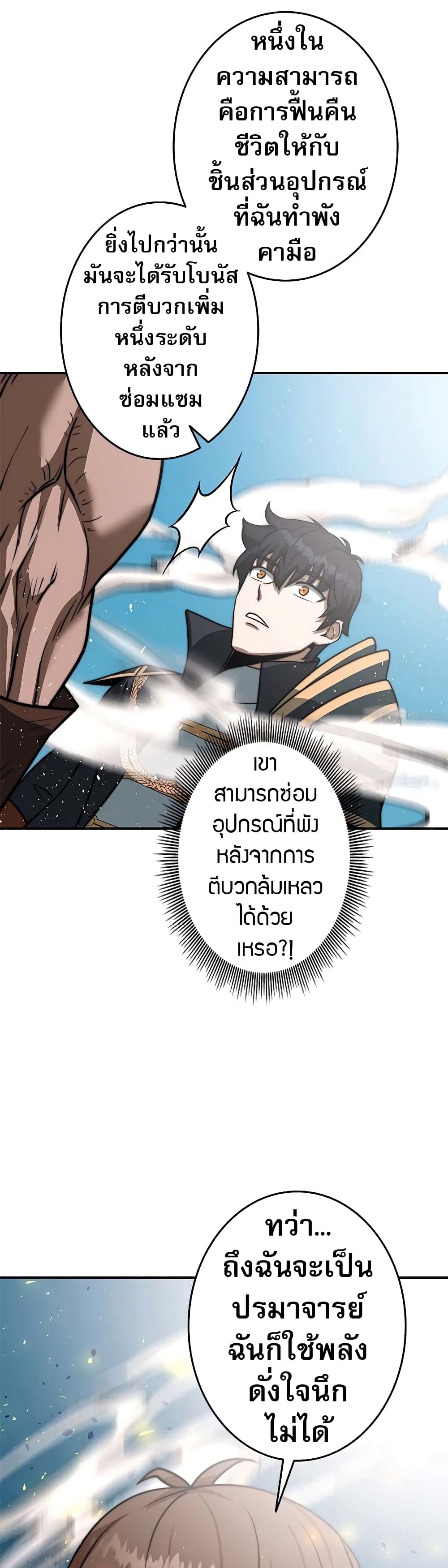 หน้า 23 จาก 60