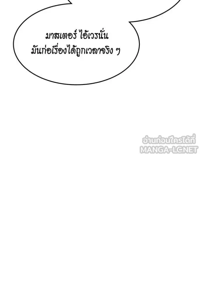 หน้า 118 จาก 136