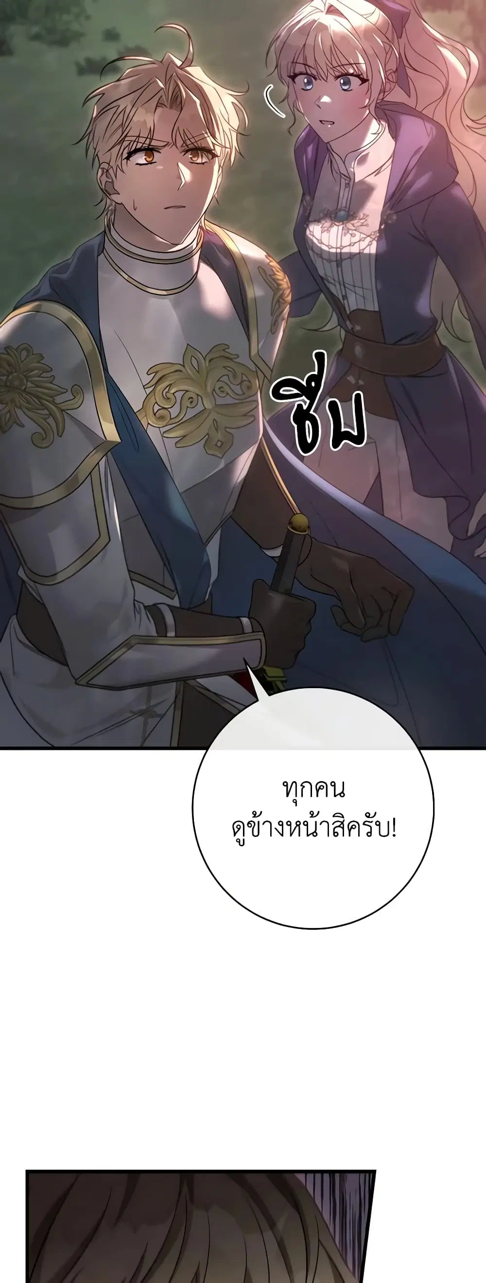 หน้า 7 จาก 49