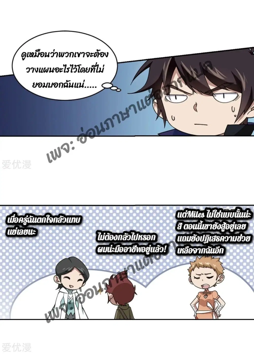 หน้า 34 จาก 66