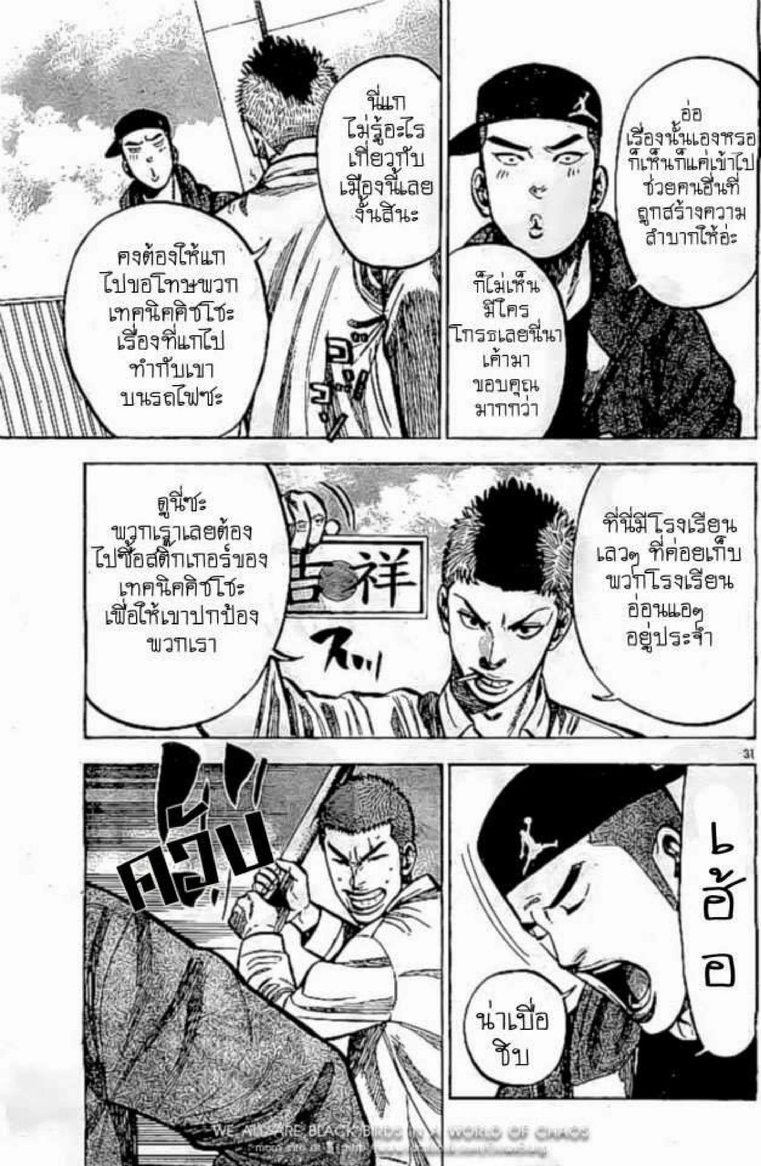 หน้า 64 จาก 79