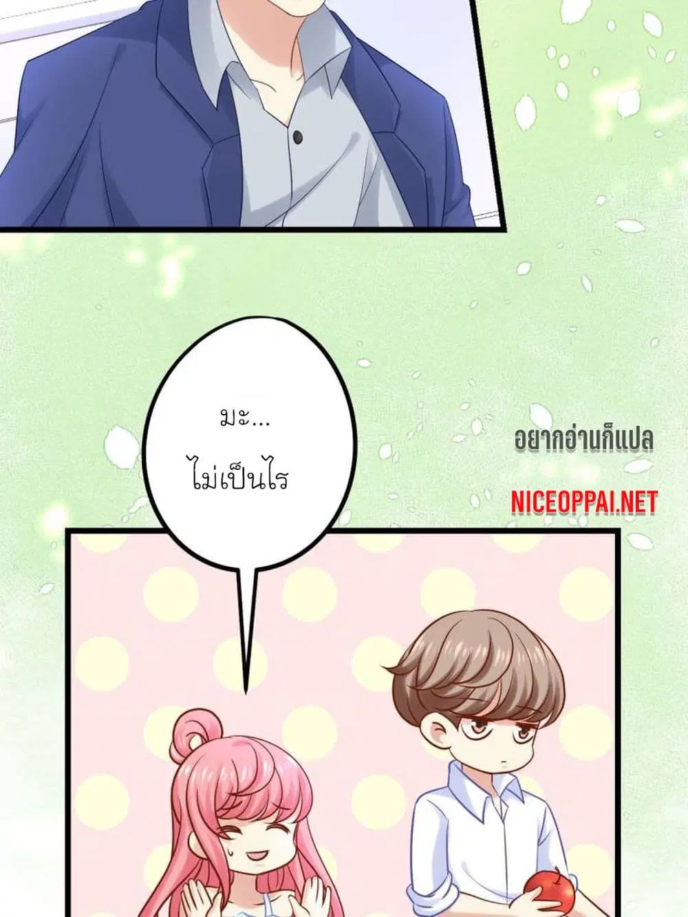 หน้า 35 จาก 38
