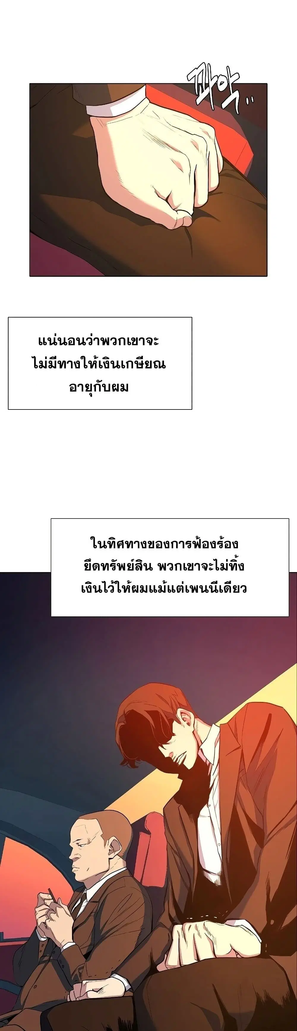 หน้า 38 จาก 102