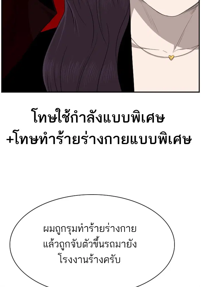 หน้า 94 จาก 139