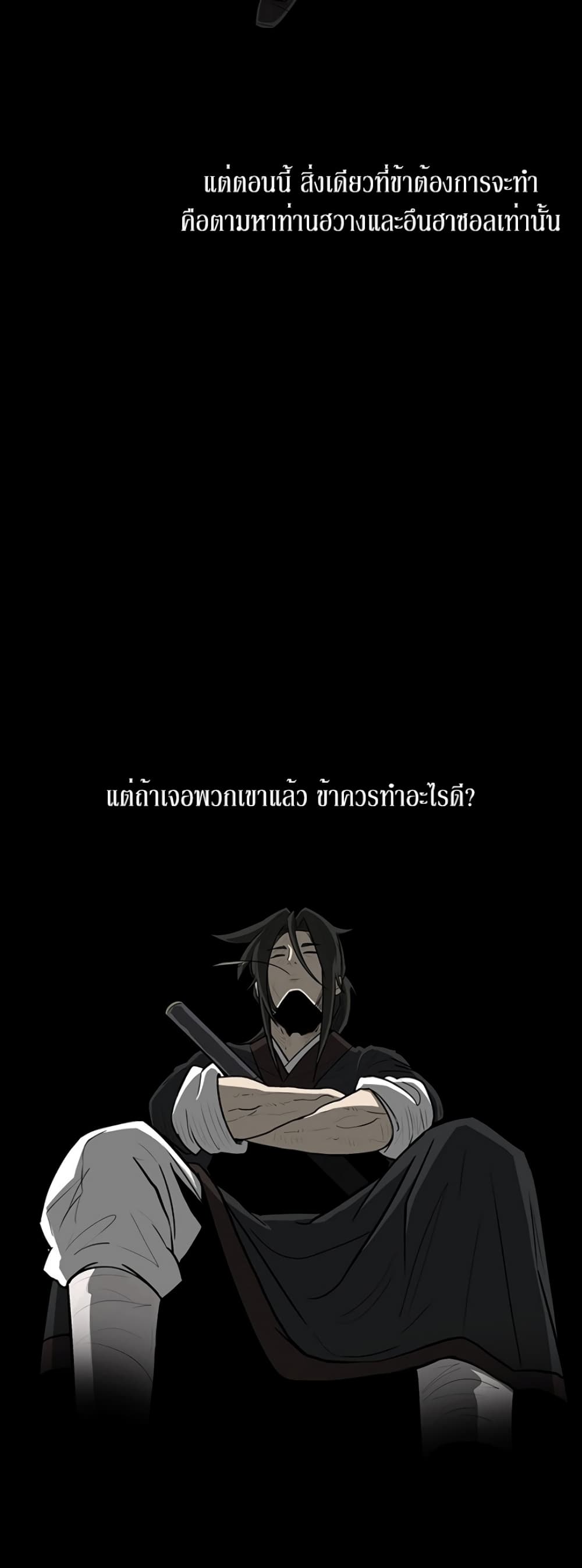 หน้า 17 จาก 41