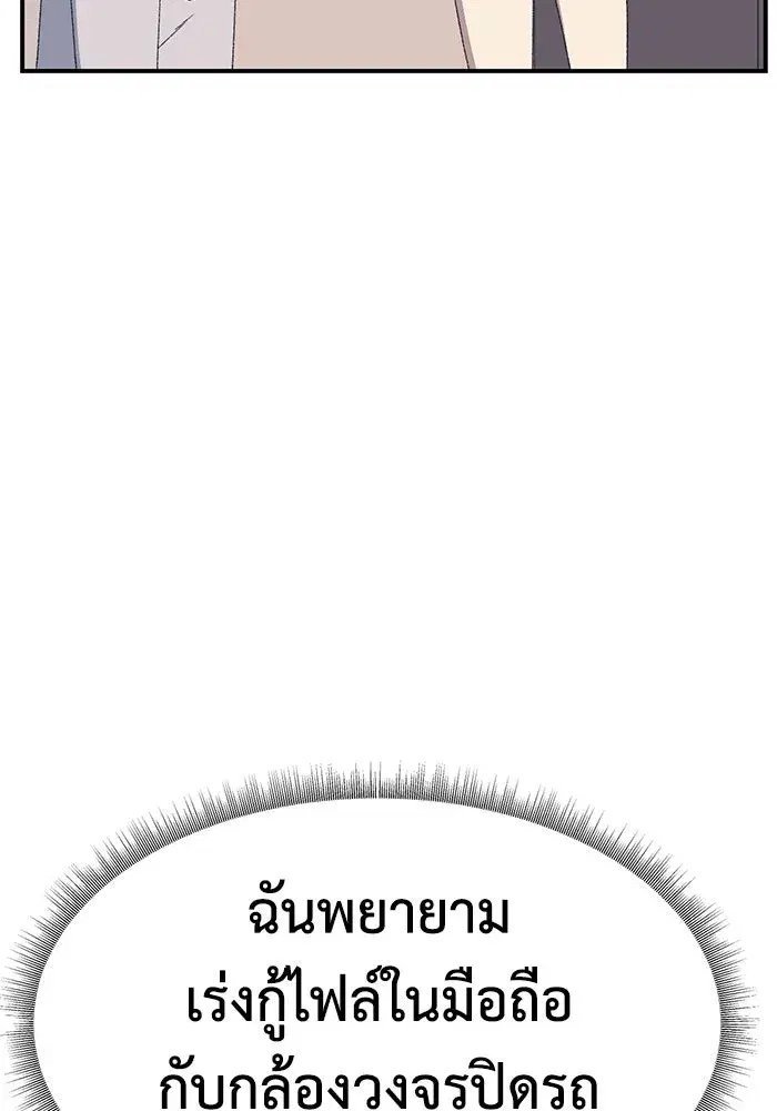 หน้า 109 จาก 169