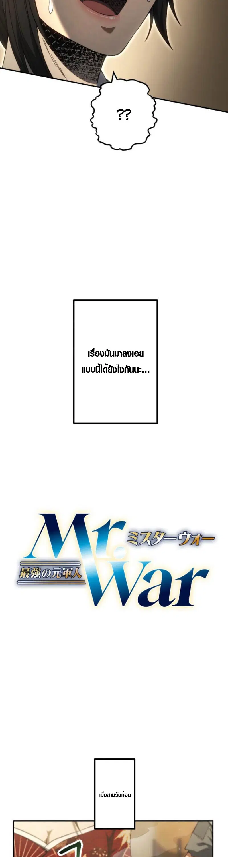 หน้า 4 จาก 50