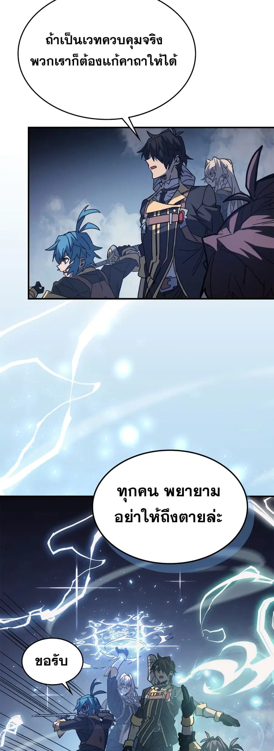 หน้า 29 จาก 52