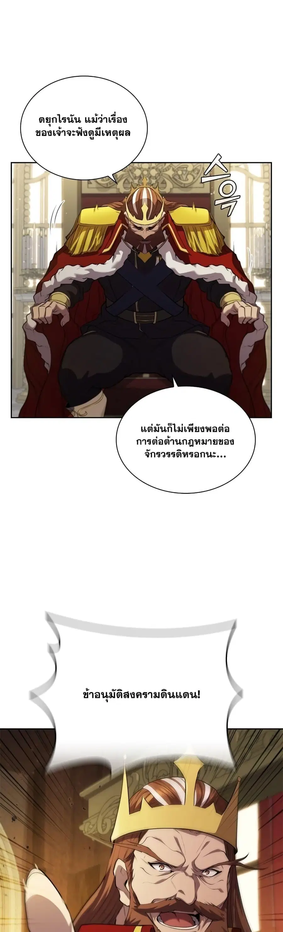 หน้า 39 จาก 52