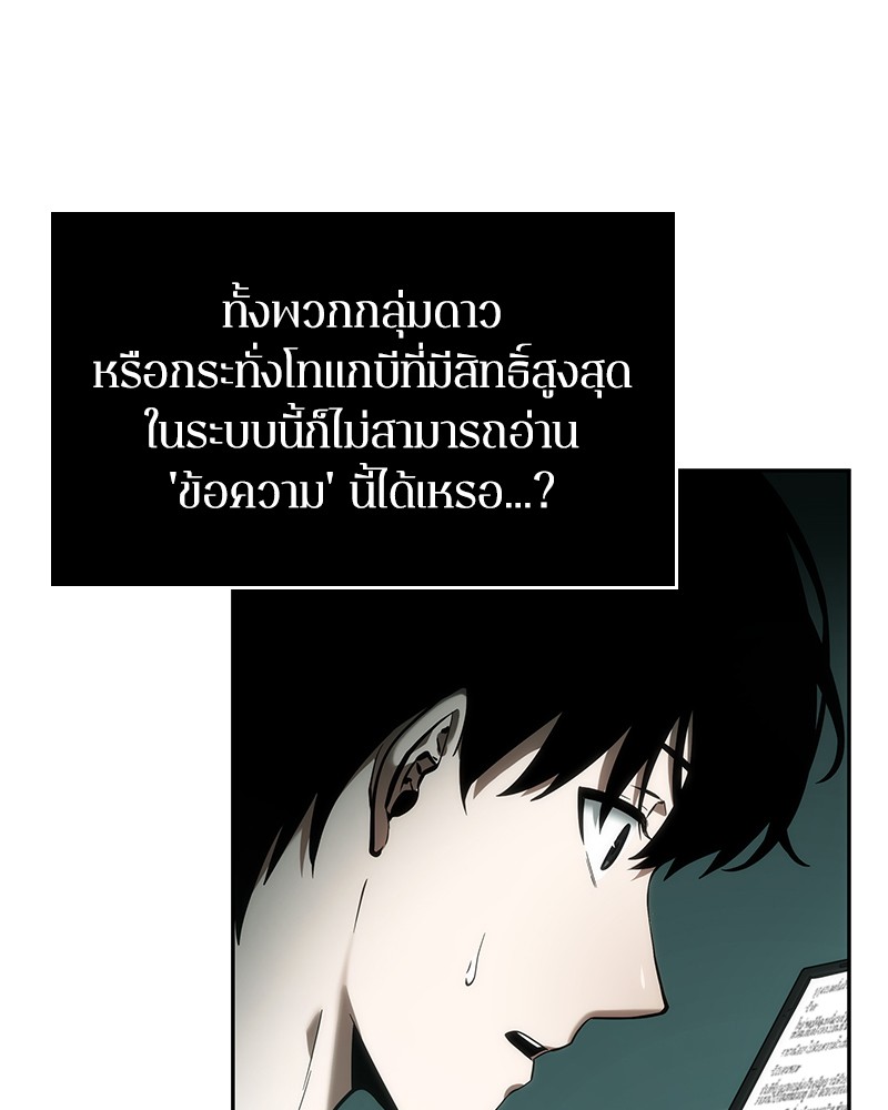 หน้า 47 จาก 157