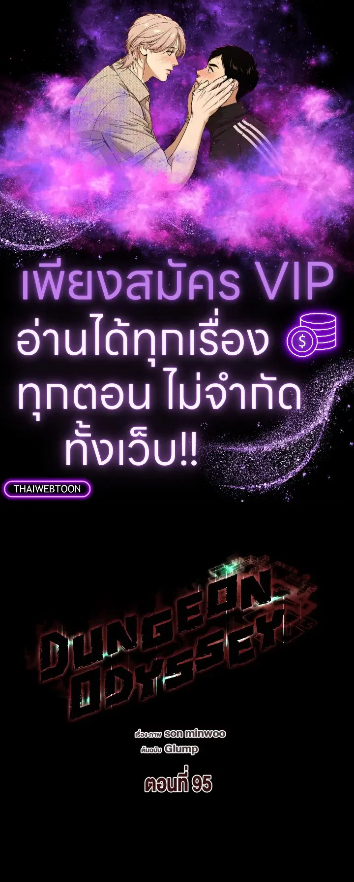หน้า 1 จาก 112