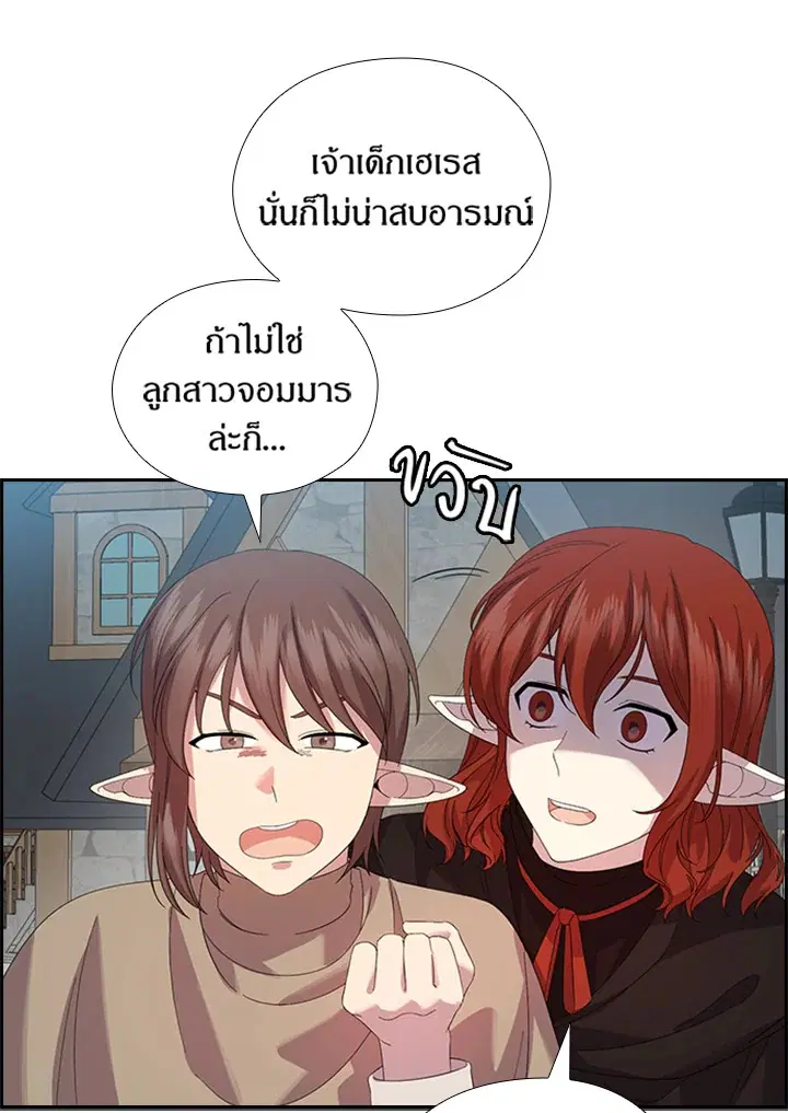 หน้า 9 จาก 82