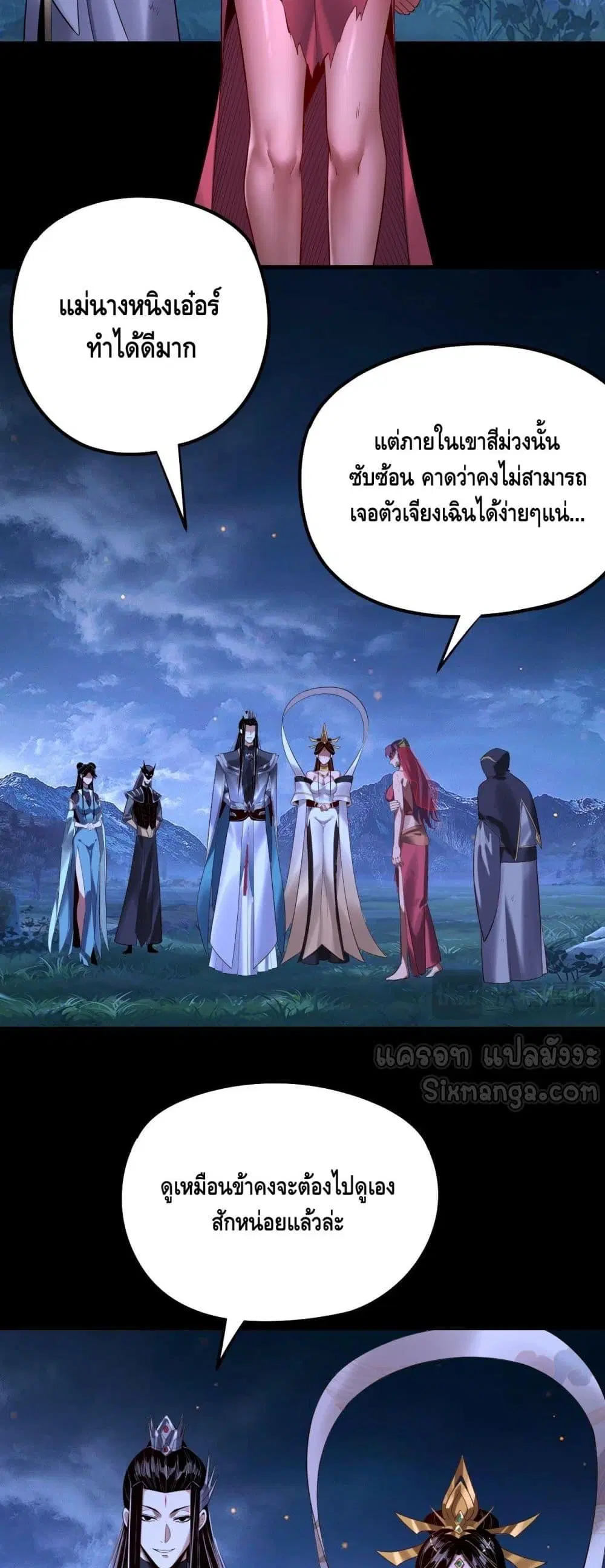 หน้า 34 จาก 43