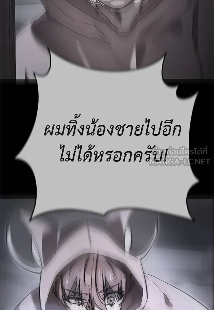หน้า 90 จาก 197