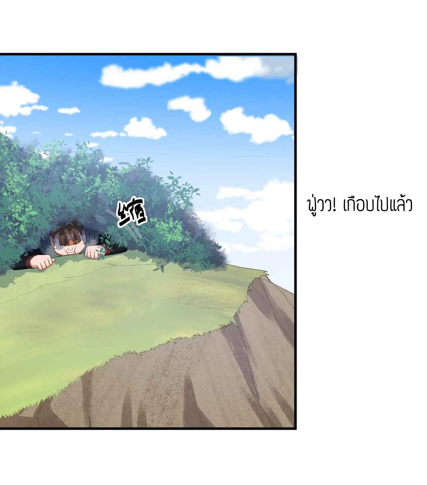 หน้า 26 จาก 31