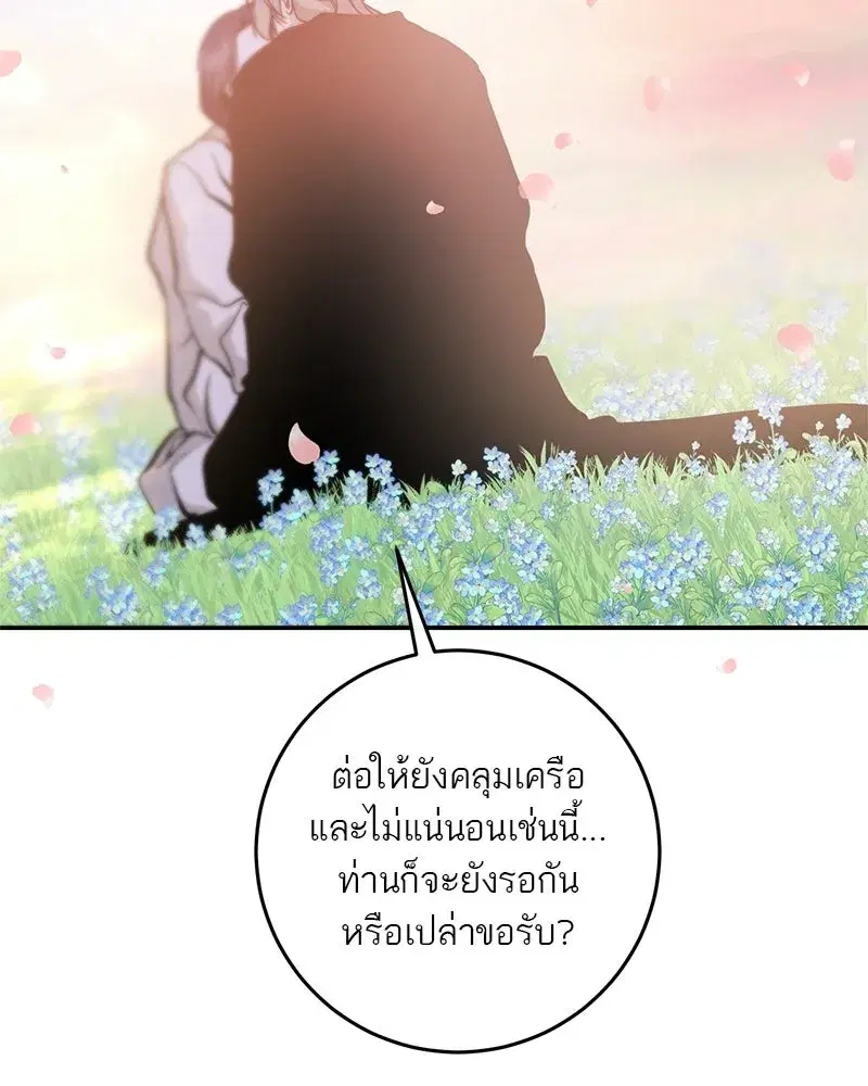 หน้า 164 จาก 175