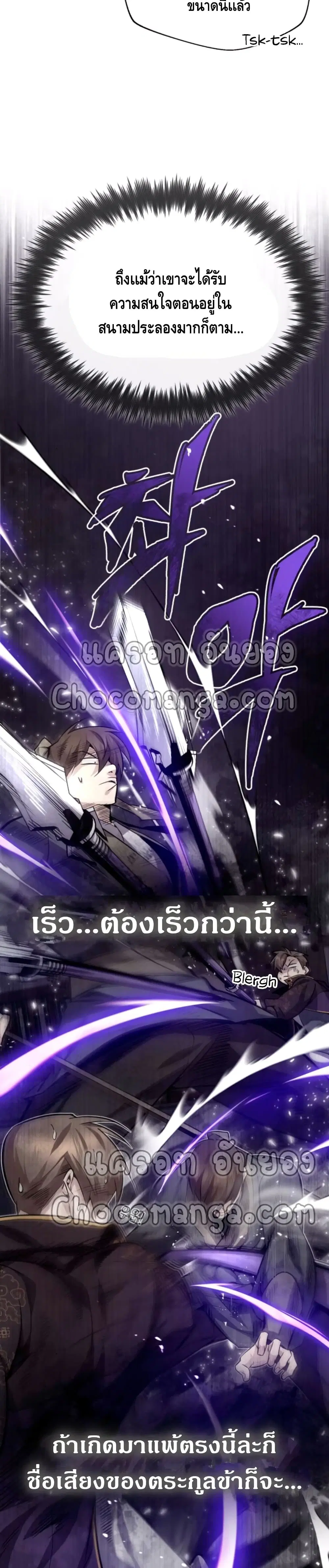 หน้า 4 จาก 42