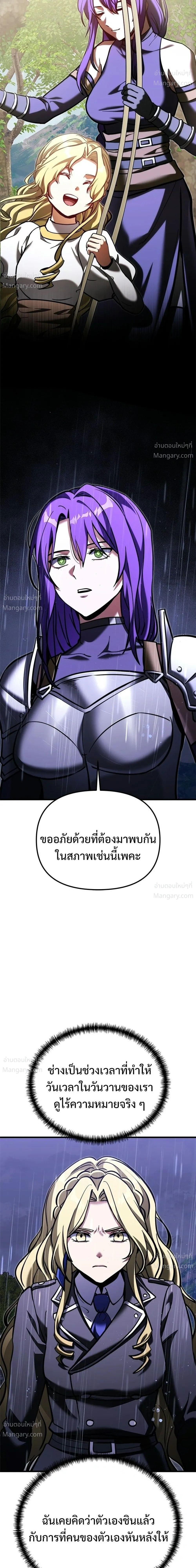 หน้า 52 จาก 67