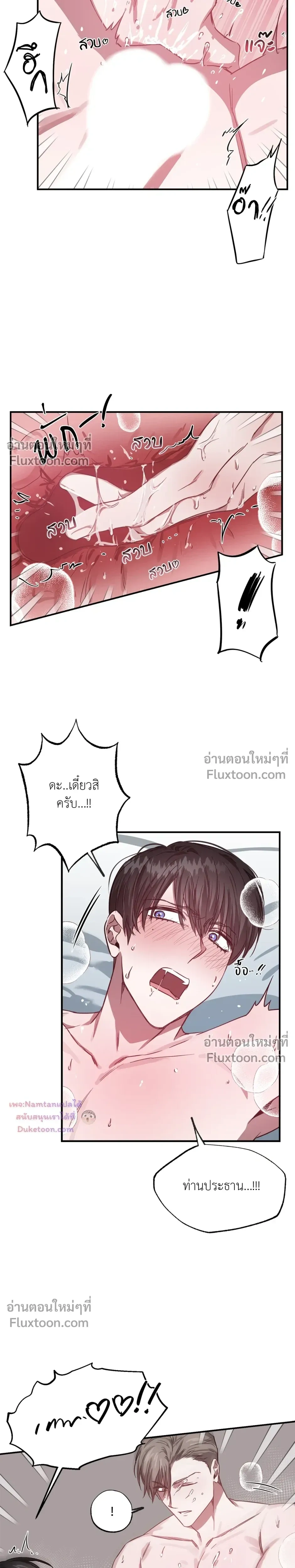 หน้า 10 จาก 24