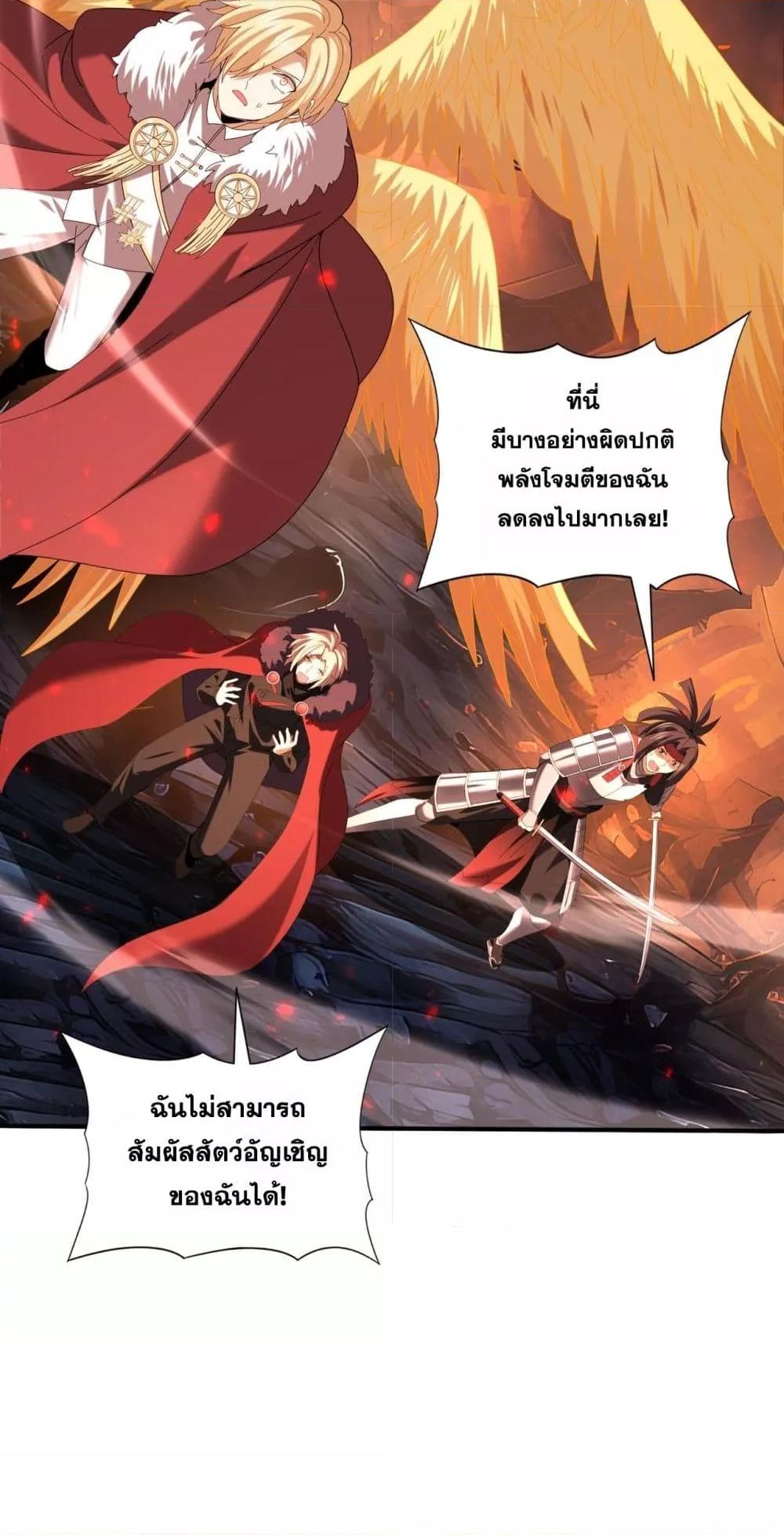 หน้า 29 จาก 53