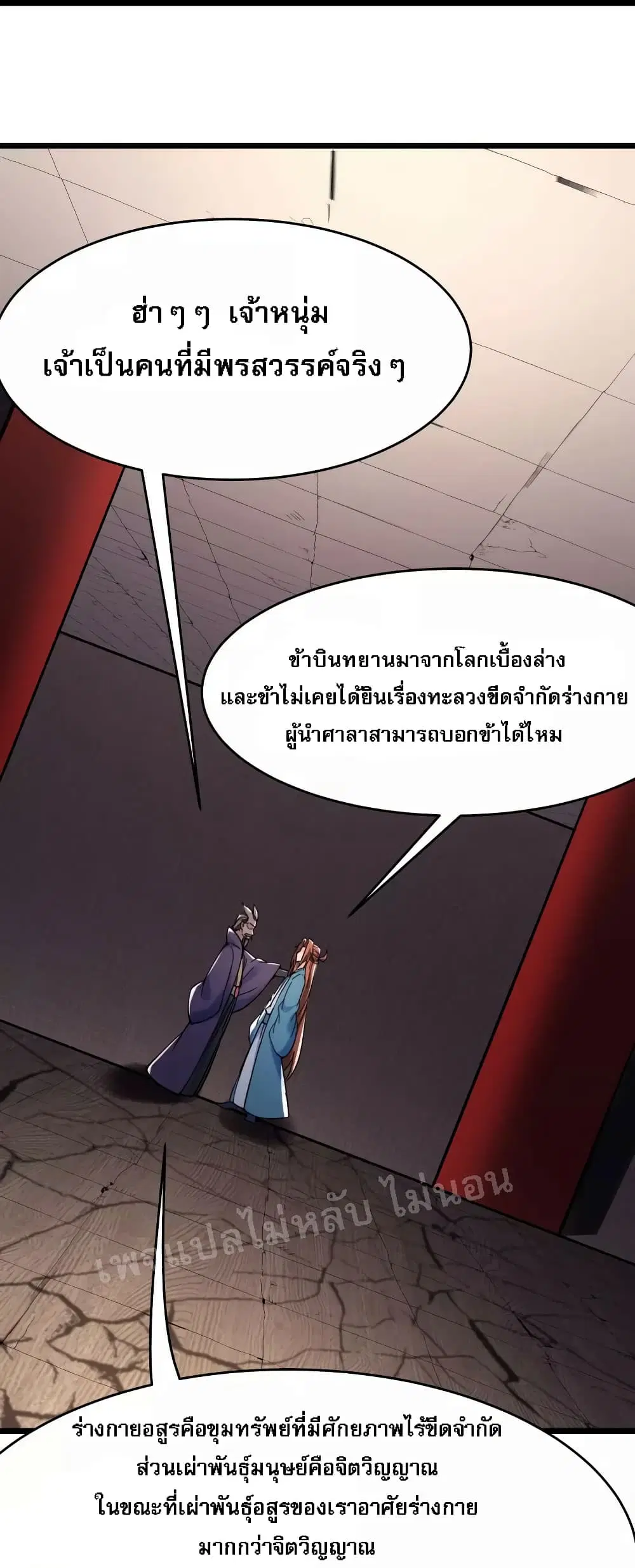 หน้า 34 จาก 39