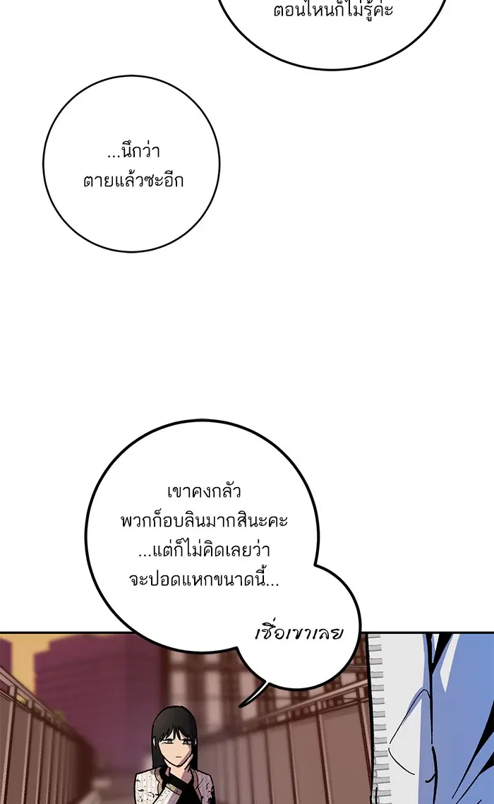 หน้า 20 จาก 91
