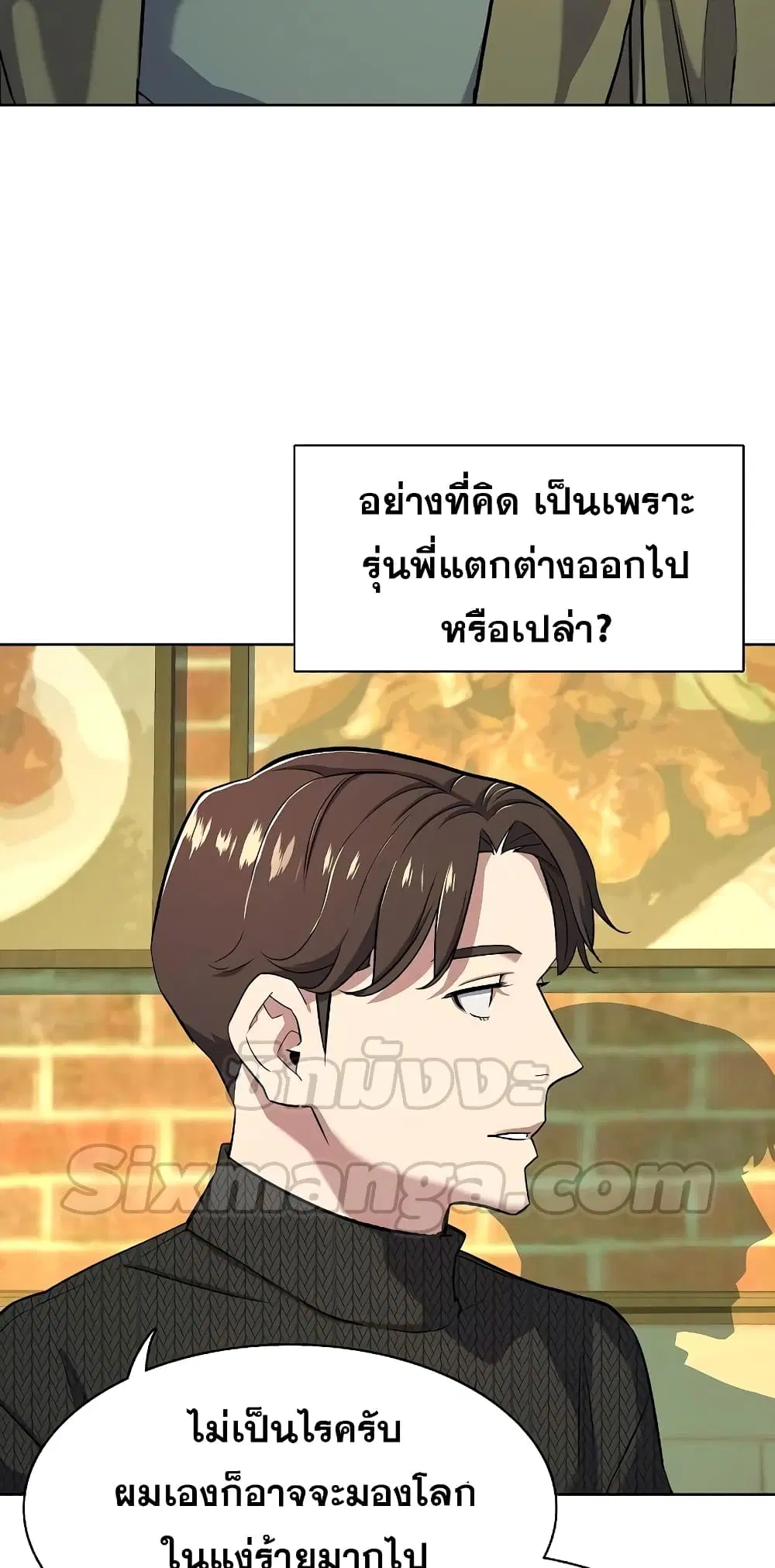 หน้า 65 จาก 82