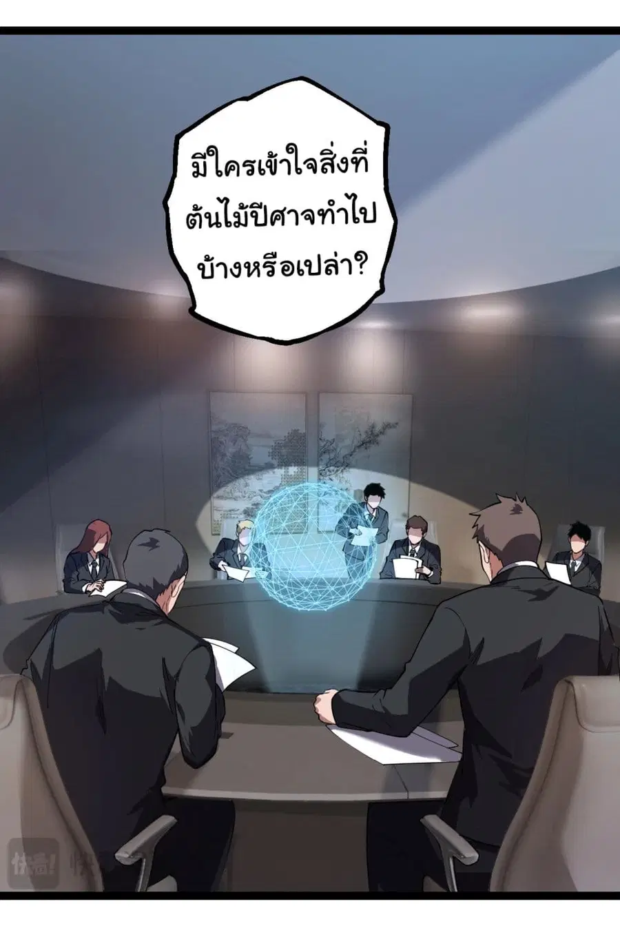 หน้า 31 จาก 49