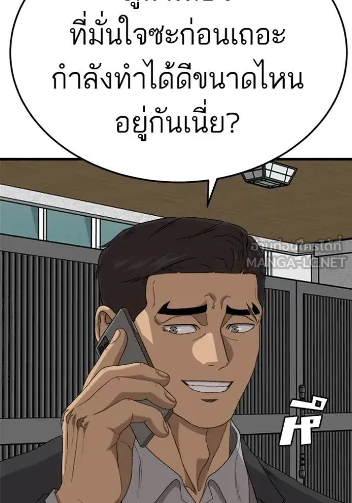 หน้า 22 จาก 139