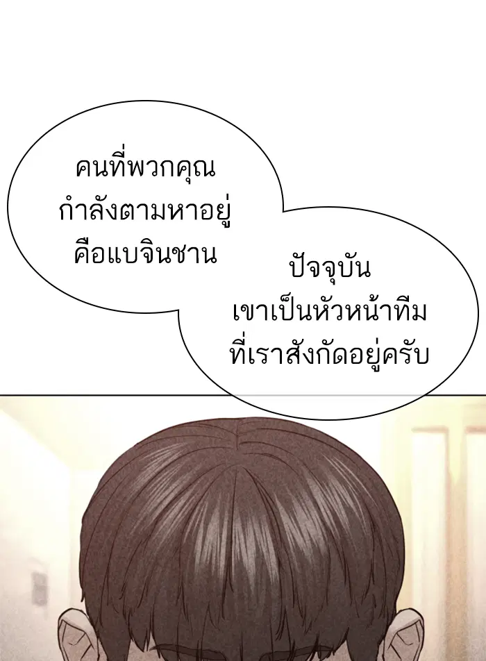 หน้า 52 จาก 178
