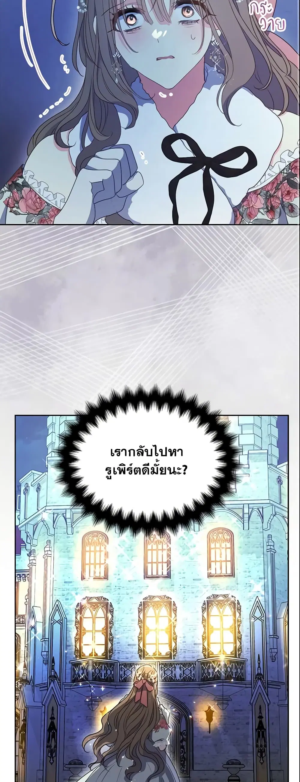 หน้า 8 จาก 42