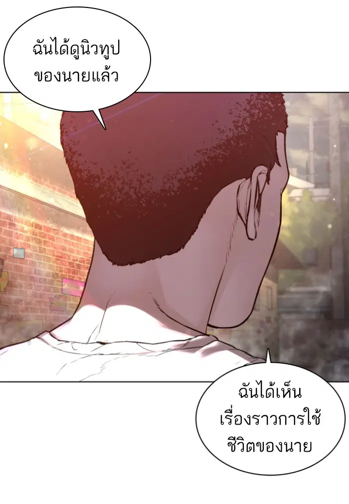 หน้า 134 จาก 157