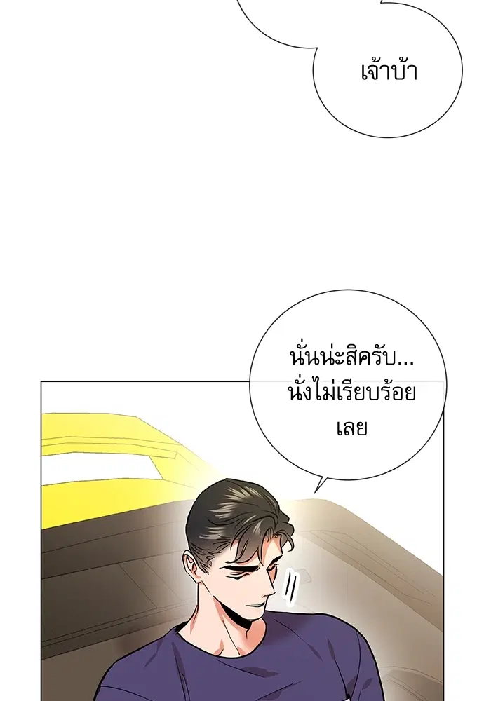หน้า 32 จาก 75
